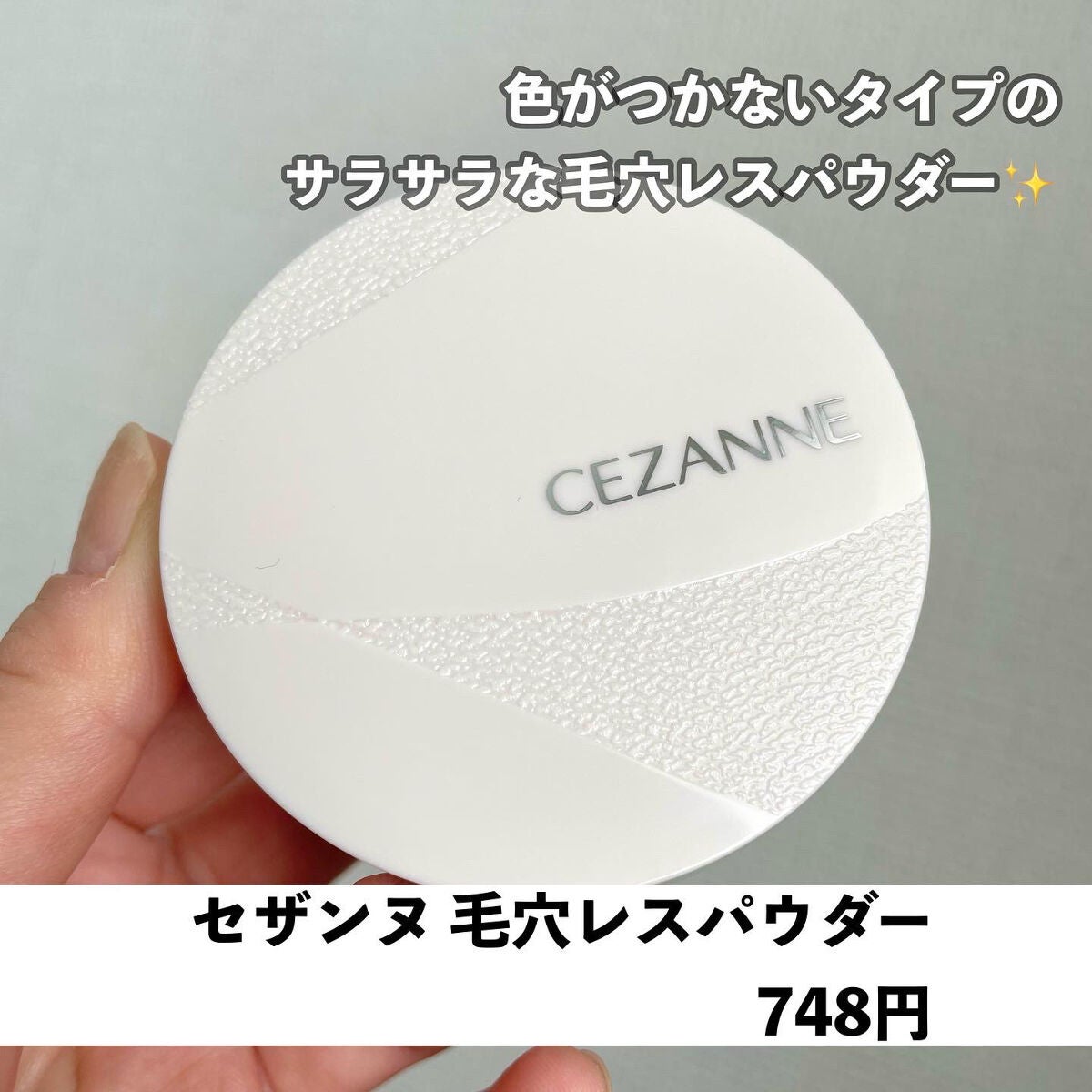 ミネラルカバーBBクリーム/CEZANNE/BBクリームを使ったクチコミ(6枚目)