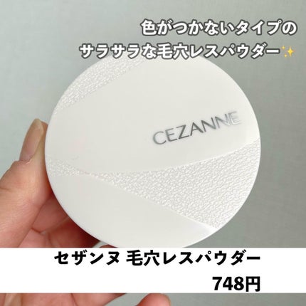 ミネラルカバーBBクリーム/CEZANNE/BBクリームを使ったクチコミ(6枚目)