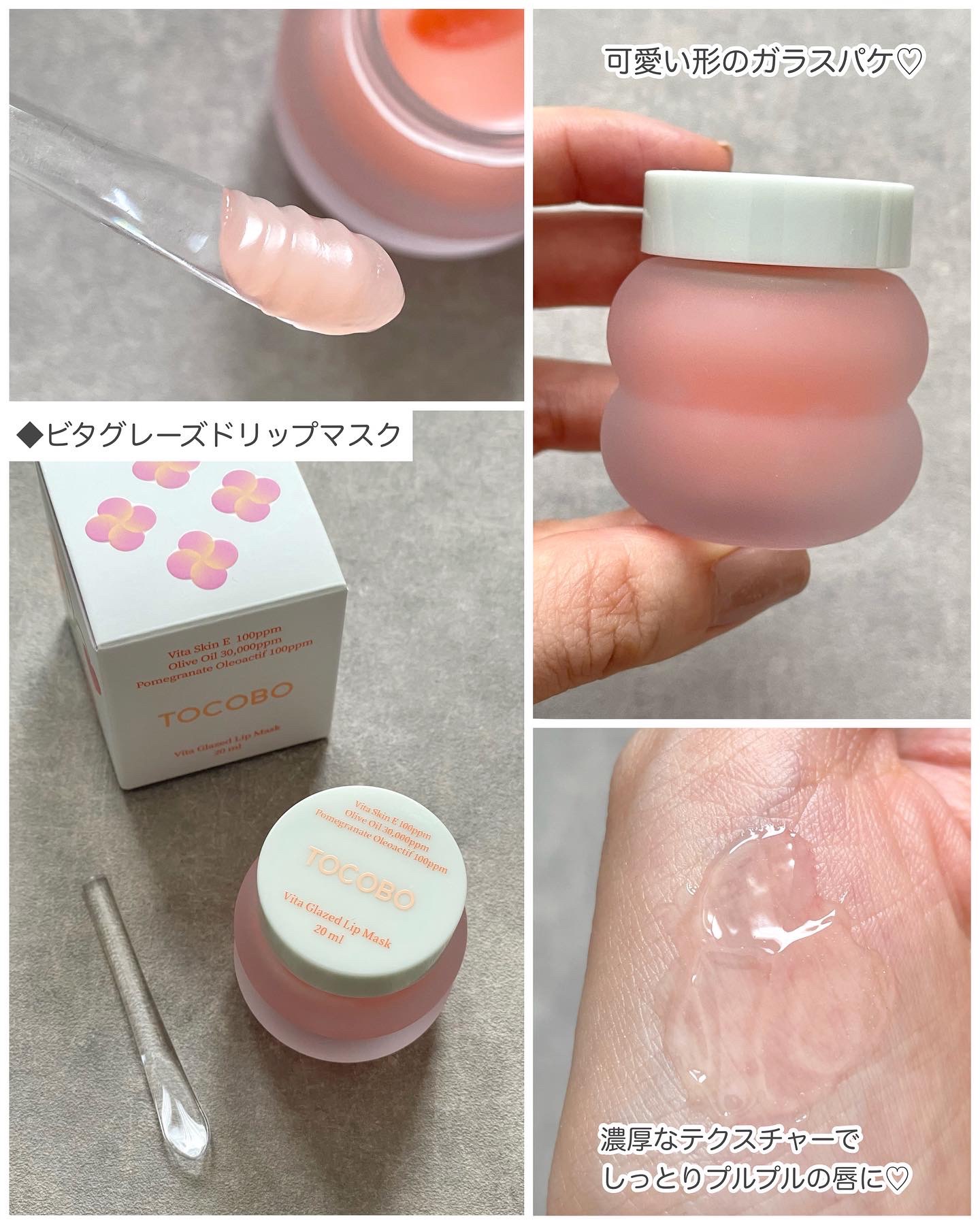 アハバハレモントナー/TOCOBO/化粧水を使ったクチコミ（3枚目）