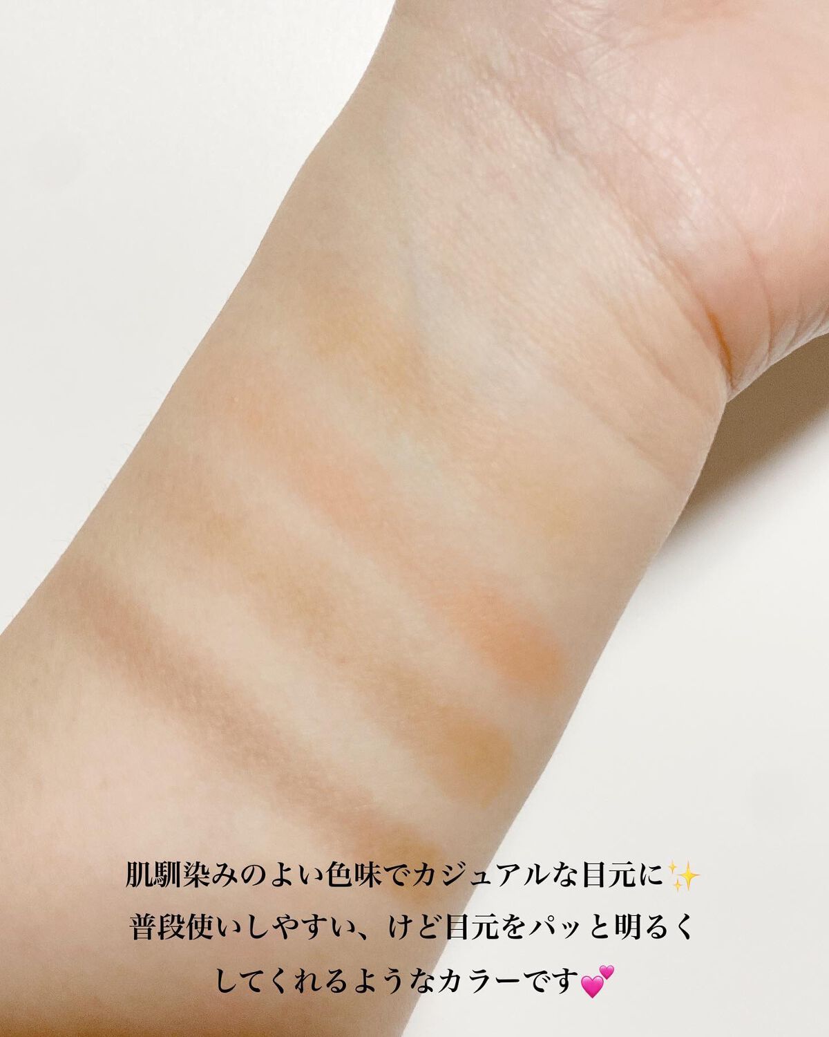 パーフェクトマルチアイズ/キャンメイク/アイシャドウパレットを使ったクチコミ(5枚目)