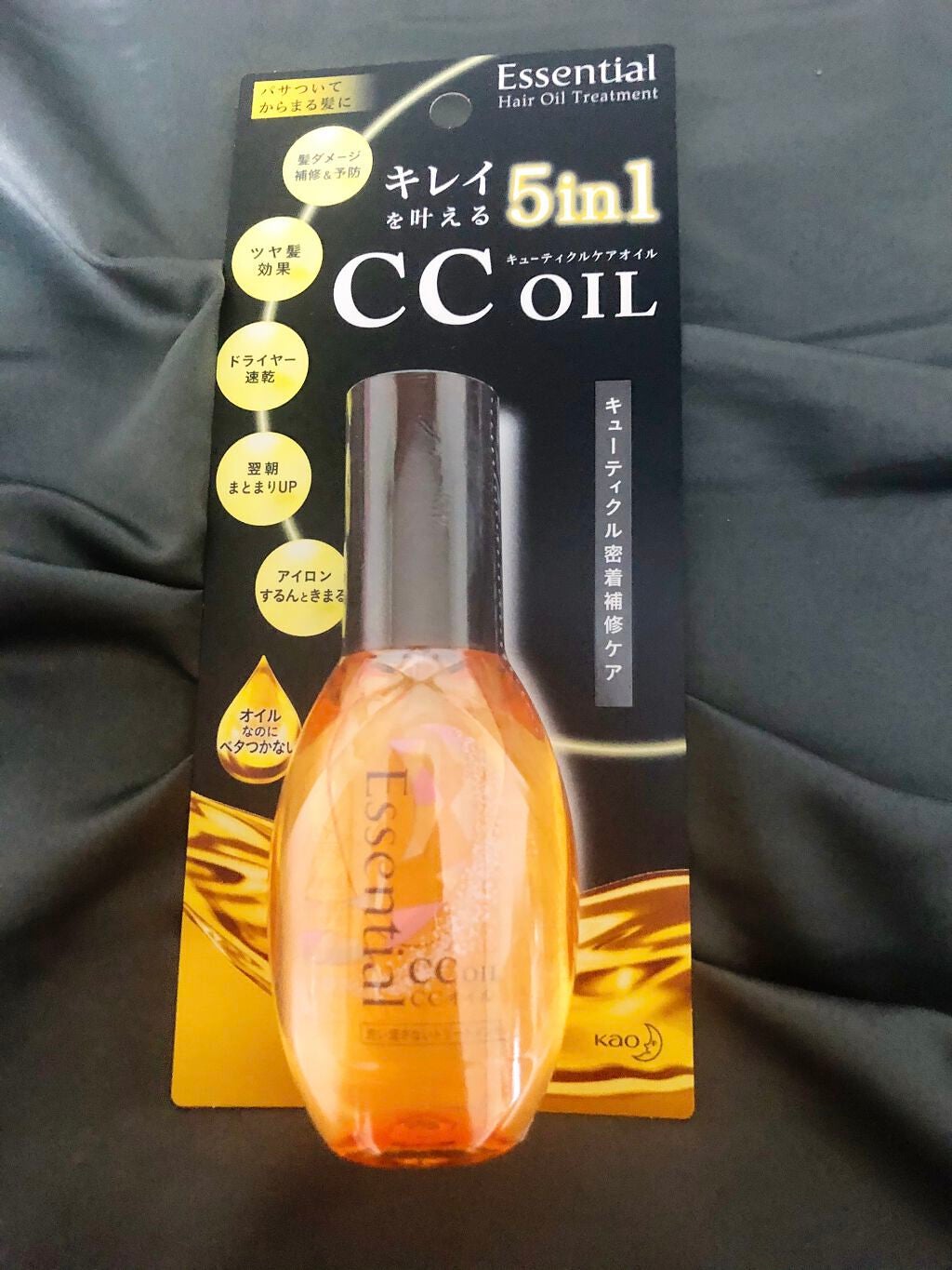 CCãªã€ã«/ãšãã»ã³ã·ã£ã«/ãã¢ãªã€ã«ã䜿ã£ãã¯ãã³ãïŒ1æç®ïŒ