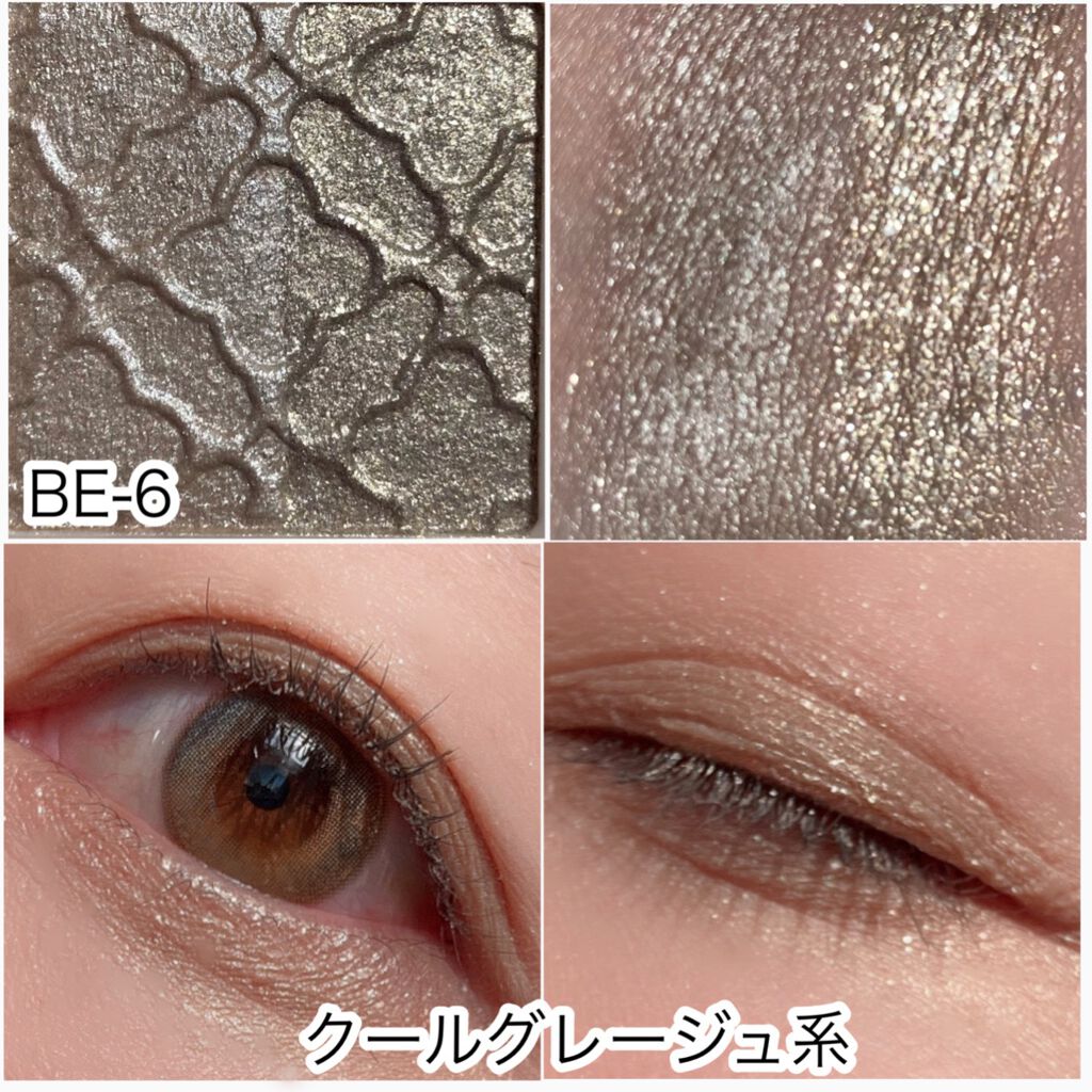 リシェ ダズリング デュオ アイズ/Visée/アイシャドウパレットを使ったクチコミ(8枚目)