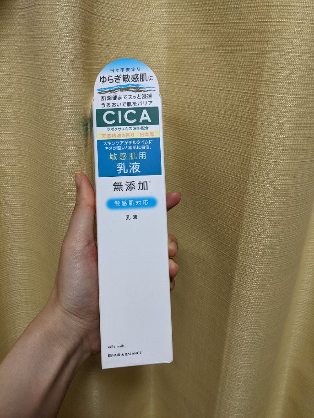 ぽんちょむ フォロバします on LIPS 「明色化粧品リペア&バランスマイルドミルクをお試し!デリケートな..」(1枚目)