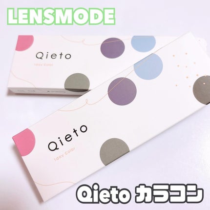 LENA on LIPS 「.▷LENSMODE/カラコンQietoドットのパッケージが可..」(1枚目)