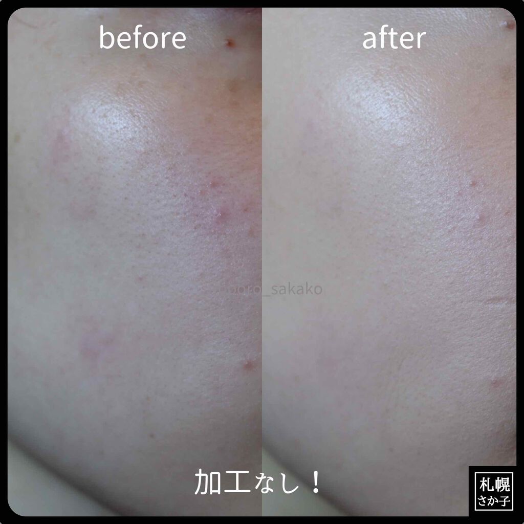 イルミネーティングサプルブレミッシュクリーム(40ml)/Klairs/化粧下地を使ったクチコミ(2枚目)