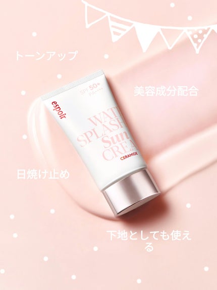 ウォータースプラッシュサンクリーム セラミド/espoir/日焼け止めクリームを使ったクチコミ(1枚目)
