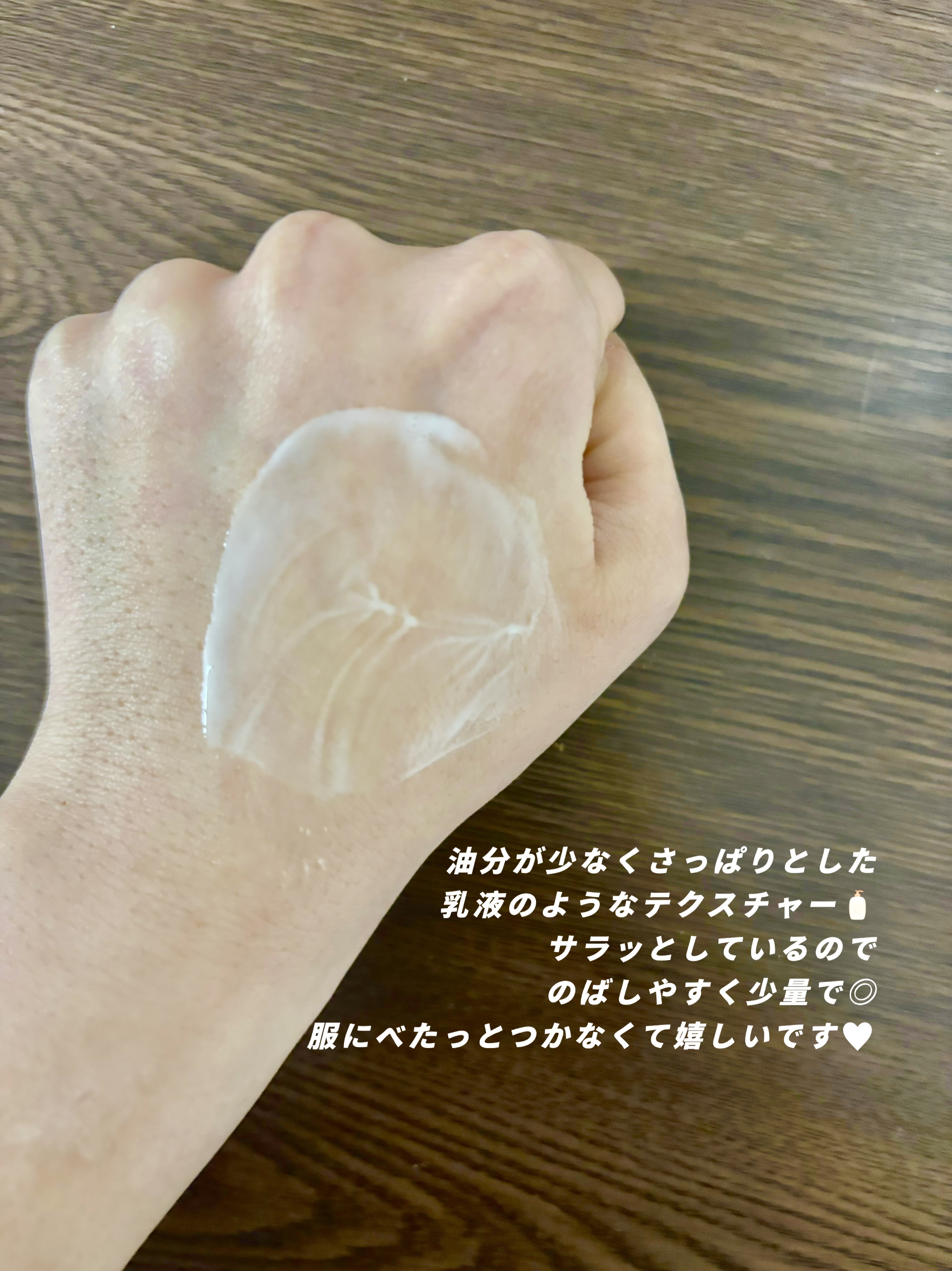 ボディローション；ブルーメディナタンジェリン/Huxley/ボディローションを使ったクチコミ（3枚目）