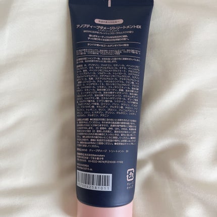 ディープダメージトリートメントEX/UNOVE/洗い流すヘアトリートメントを使ったクチコミ(2枚目)