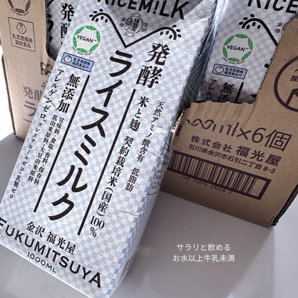 りお【美容好き元会社員】 on LIPS 「パワーーーっちプロテインを飲むのが元々ご褒美みたいな人もおる..」(5枚目)