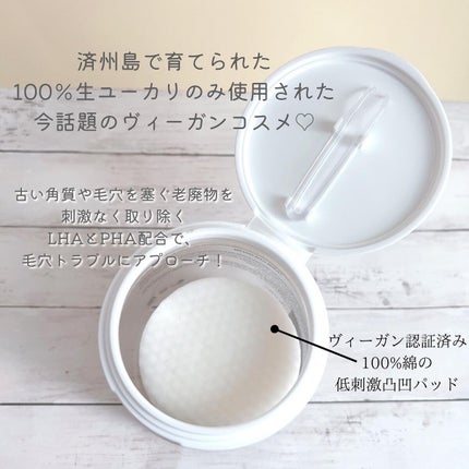 SLOWTHERAPY CM オアシスパッドのクチコミ「\SLOW THERAPY
カーミングクリアオアシスパッド𓋏𓋏 🤍/
今話題のヴィーガンコ.....」(2枚目)