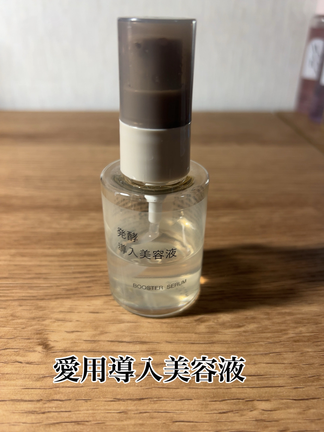 リードルショット リフティングセラム/VT/美容液を使ったクチコミ（2枚目）