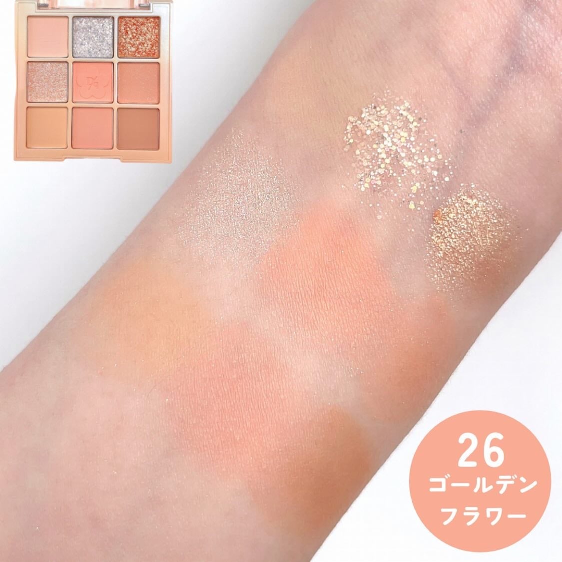 シャドウパレット/dasique/アイシャドウパレットを使ったクチコミ(5枚目)