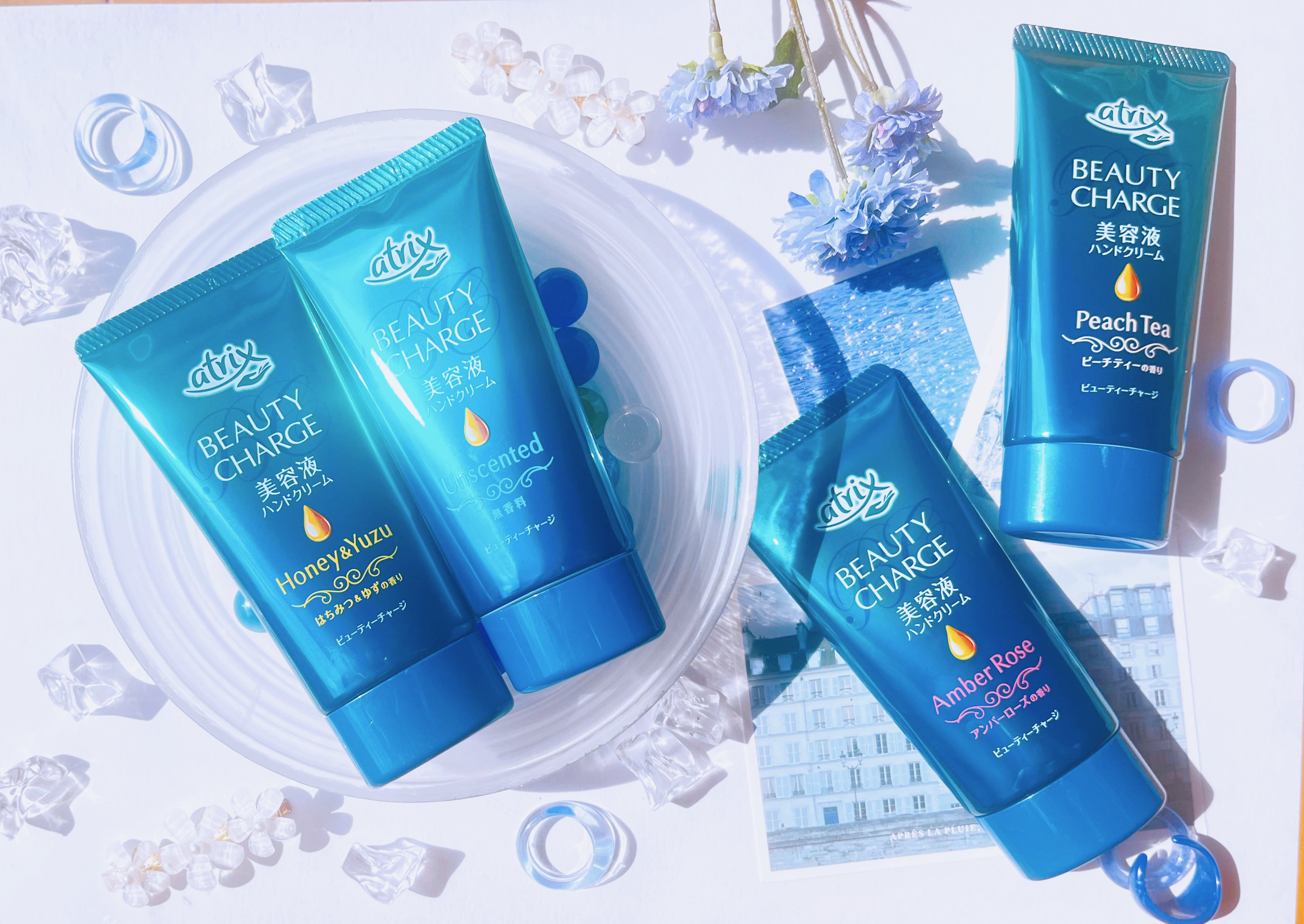 ビューティーチャージ 無香料/アトリックス/ハンドクリームを使ったクチコミ（1枚目）