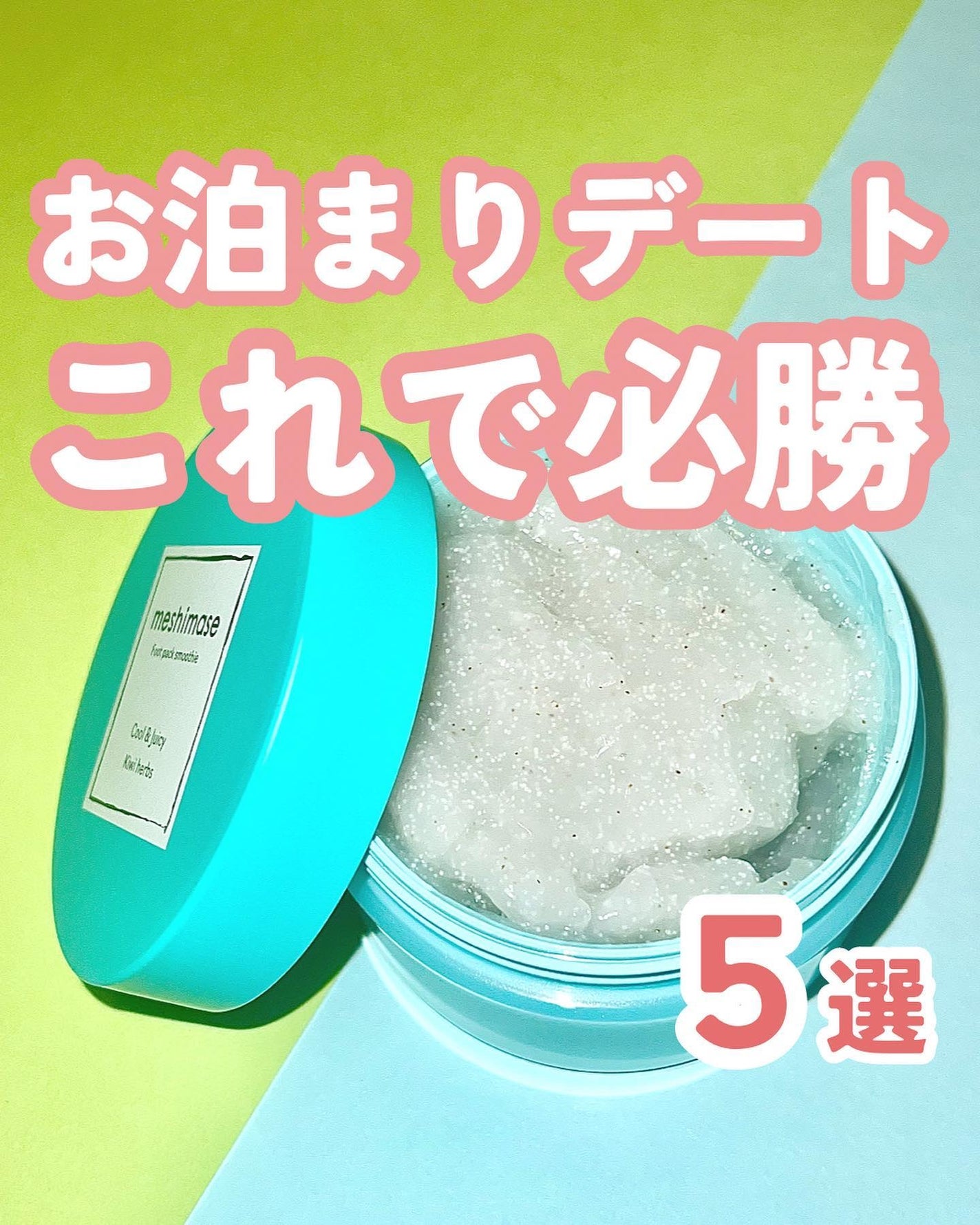 ボムバストクリーム リッチ/PEACH JOHN/バストケア・ヒップケアを使ったクチコミ(1枚目)