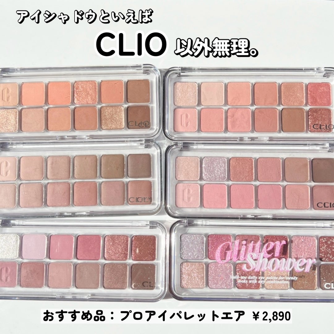 シャドウパレット/dasique/アイシャドウパレットを使ったクチコミ(3枚目)