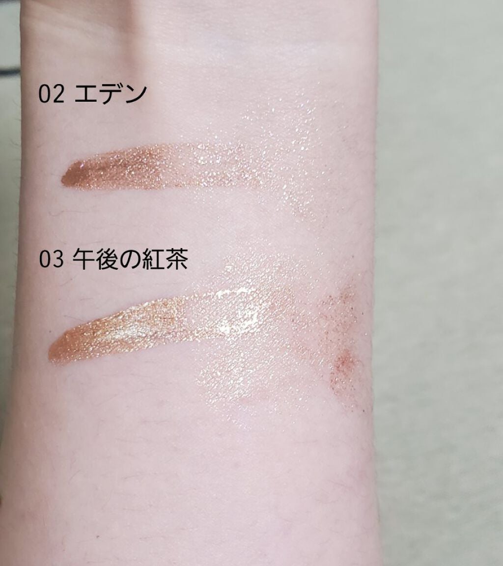 ダイヤモンドシリーズ 星空リキッドアイシャドウ/ZEESEA/リキッドアイシャドウを使ったクチコミ(2枚目)