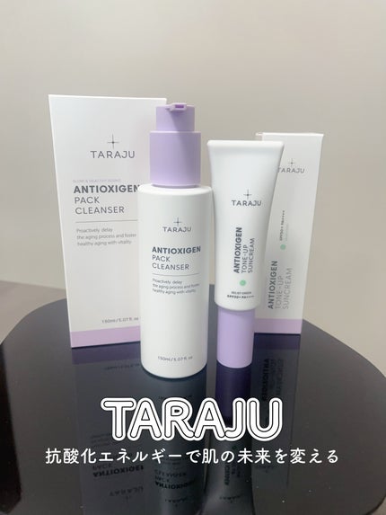試してみた】トーンアップサンクリーム TARAJUのリアルな口コミ 試してみた】トーンアップサンクリーム TARAJUのリアルな口コミ