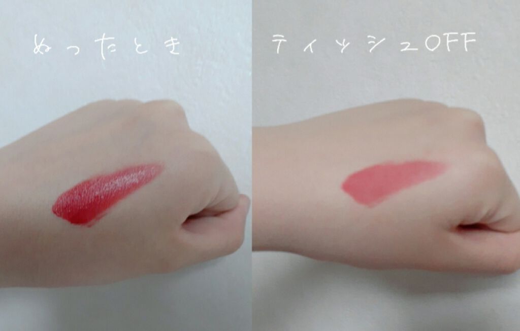 ビビッドコットン インクティント/innisfree/口紅を使ったクチコミ(3枚目)