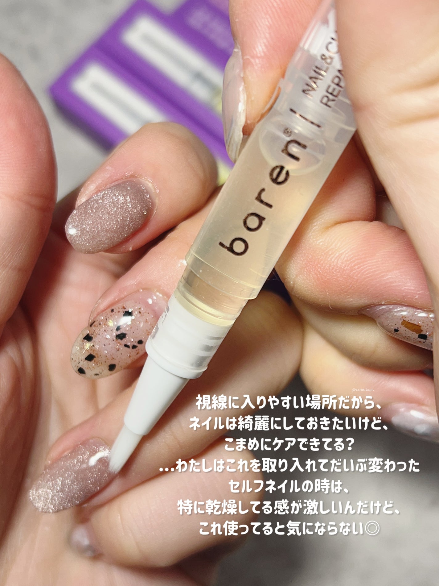 ネイル&キューティクルケアエッセンスオイルペン/BAREN/ネイルオイル・トリートメントを使ったクチコミ(4枚目)