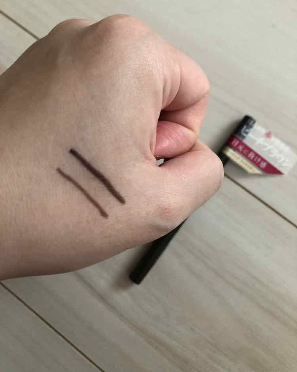 スーパーフィットジェルライナー/D-UP/ジェルアイライナーを使ったクチコミ（3枚目）