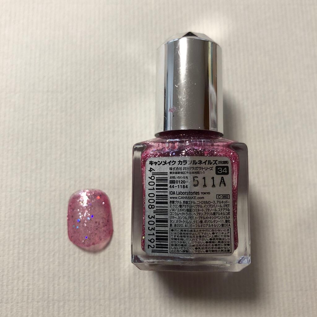 カラフルネイルズ/キャンメイク/マニキュアを使ったクチコミ(2枚目)