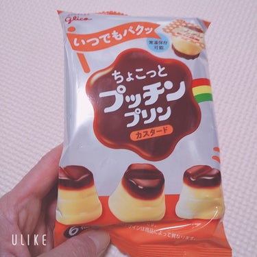 ちょこっとプッチンプリン/グリコ/食品を使ったクチコミ（1枚目）