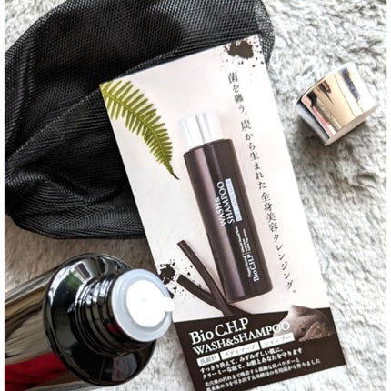 Bio C.H.P ウォッシュ&シャンプー/ハッピーナチュラル/洗顔石鹸を使ったクチコミ(2枚目)