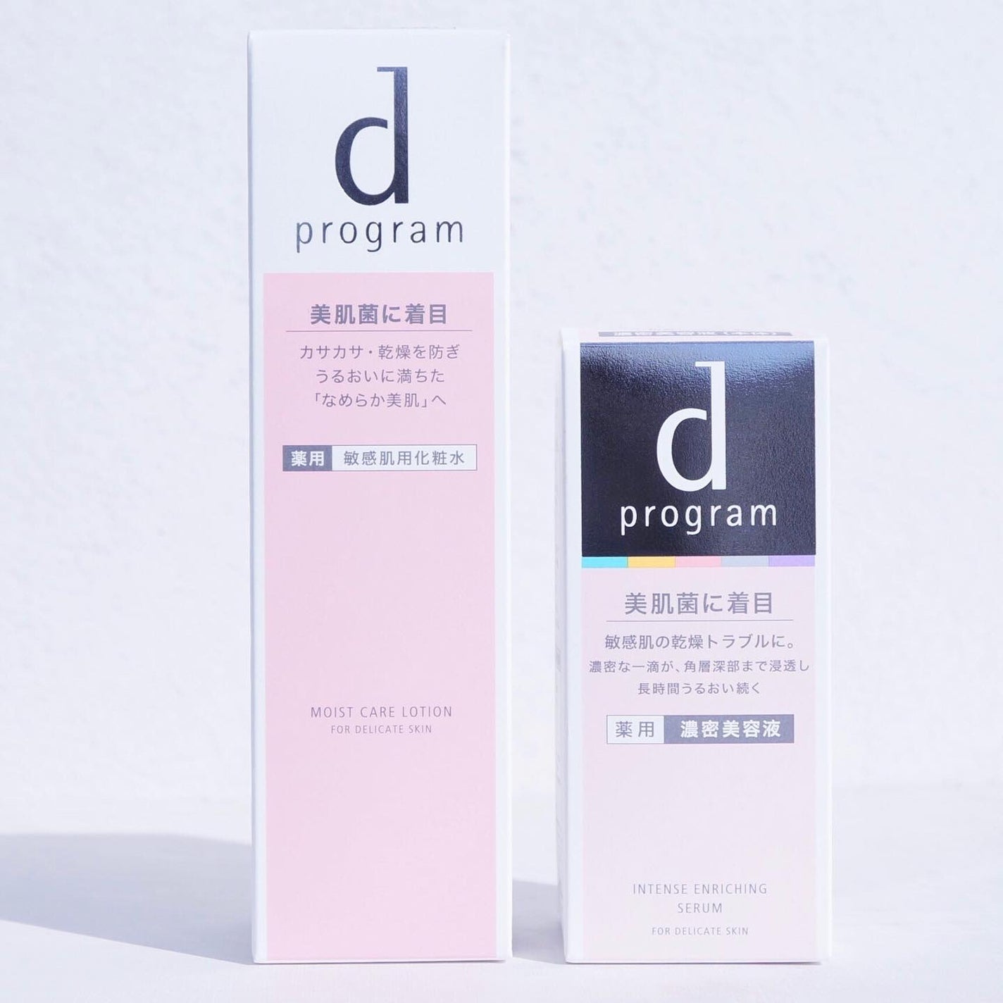 モイストケア ローション MB/d プログラム/化粧水を使ったクチコミ(3枚目)