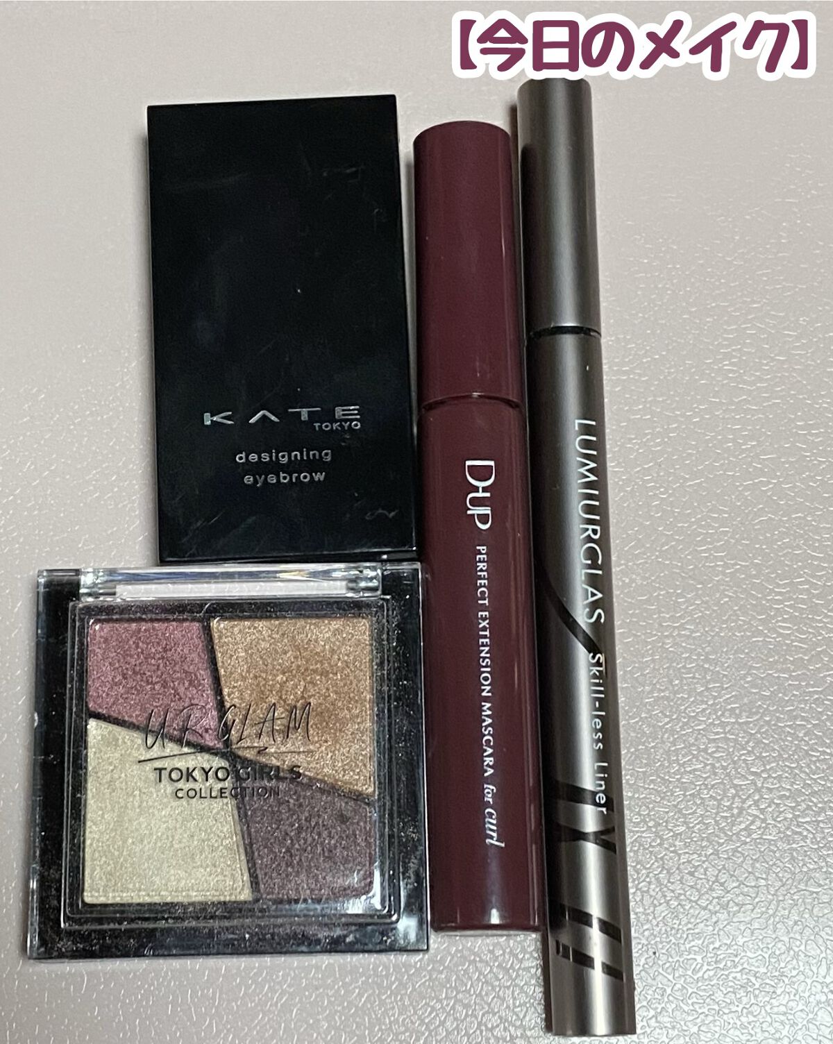 ケイト デザイニングアイブロウ3D/KATE/パウダーアイブロウを使ったクチコミ（1枚目）