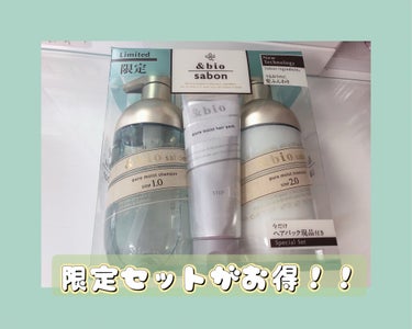 ピュアモイスト ヘアパック 1.5/&bio/洗い流すヘアトリートメントを使ったクチコミ（2枚目）