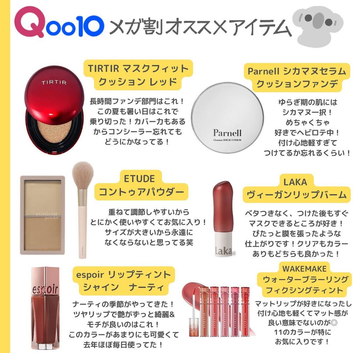 カラーセラム/FEEV/リキッドチークを使ったクチコミ（2枚目）