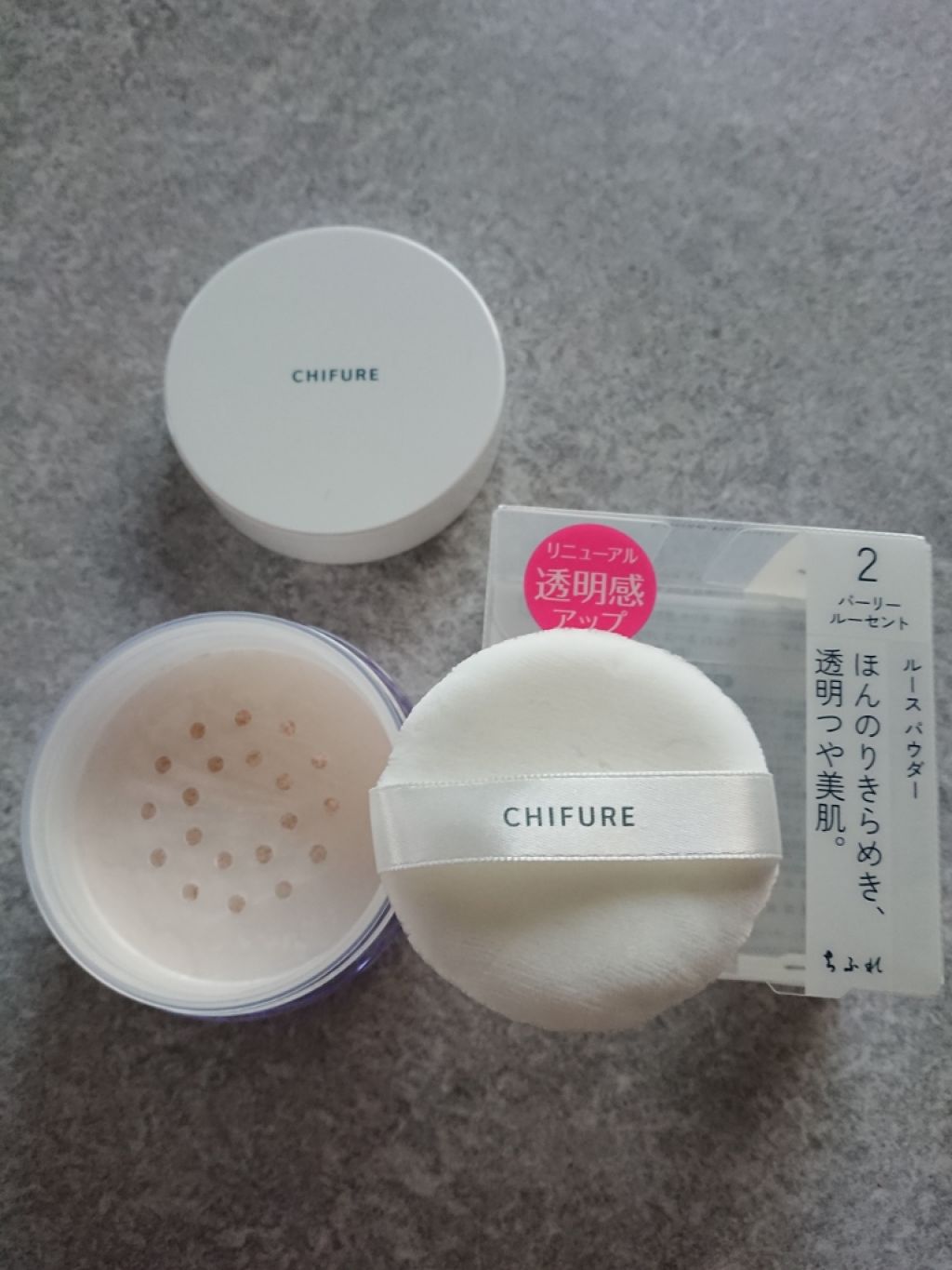 ルース パウダー/ちふれ/ルースパウダーを使ったクチコミ(1枚目)