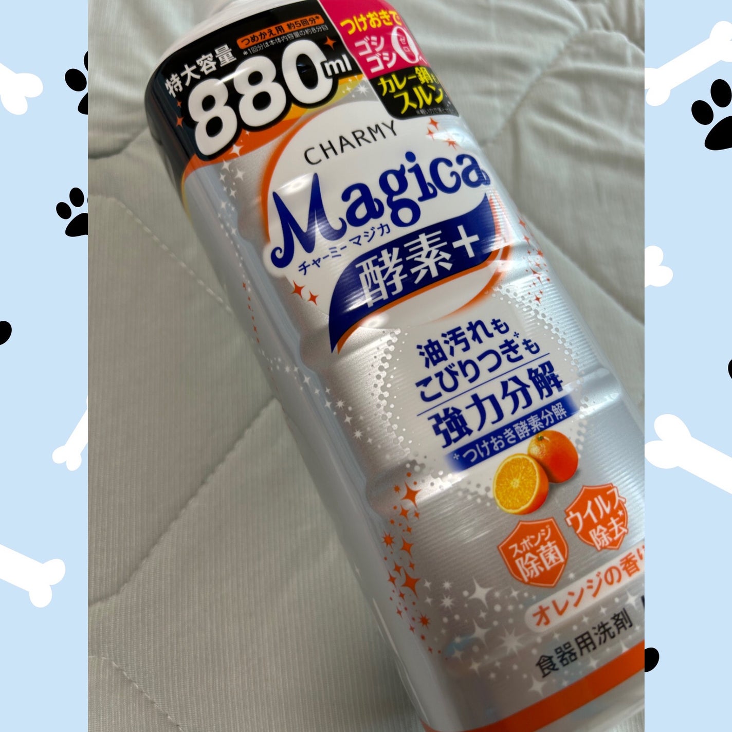 チャーミー Magica(マジカ)/ライオン/その他を使ったクチコミ(1枚目)