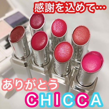 ミスティック パウダーアイシャドウ 09 ロージーポージー/CHICCA/アイシャドウパレットを使ったクチコミ（1枚目）