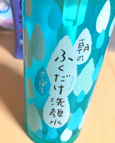 朝のくっそだるい、忙しい。
時間ない。そんな朝にこちらおすすめしたい。
コットンに出して拭くだけで
洗顔、化粧水をおわしてくれる。
これやって化粧するだけという素晴らしい商品です！
なぜもっと早く出会え