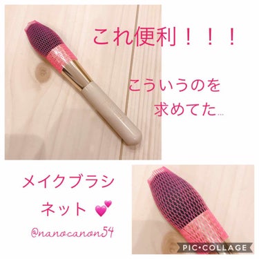 なのかのん on LIPS 「こんにちは、なのかのんです！今回ご紹介するのはこちら↓↓↓*･..」（1枚目）