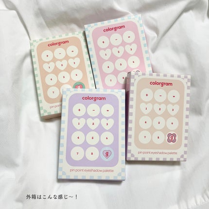 目元チュートリアルアイパレット/Colorgram/アイシャドウパレットを使ったクチコミ(7枚目)