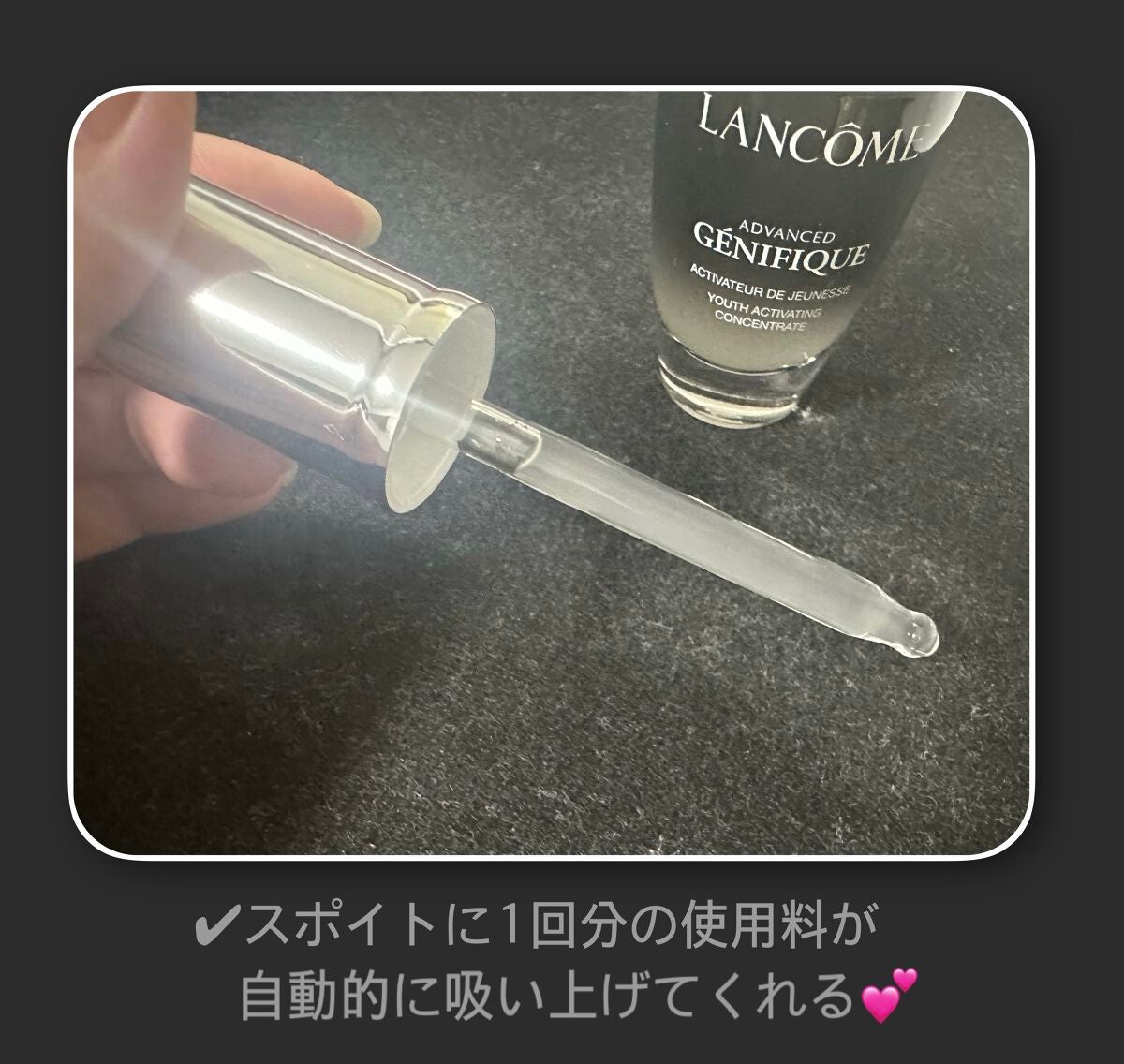 ジェニフィック アドバンスト N/LANCOME/美容液を使ったクチコミ(2枚目)