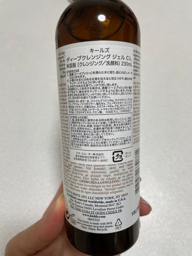 キールズ ディープクレンジング ジェル CL/Kiehl's/クレンジングジェルを使ったクチコミ（2枚目）