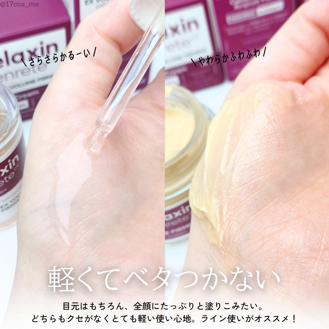 Cemenrete Calcium Intense Cream/Dr.Melaxin/フェイスクリームを使ったクチコミ(4枚目)
