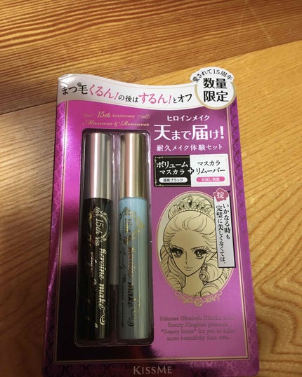 ボリューム&カールマスカラ スーパーWP/ヒロインメイク/マスカラを使ったクチコミ(1枚目)