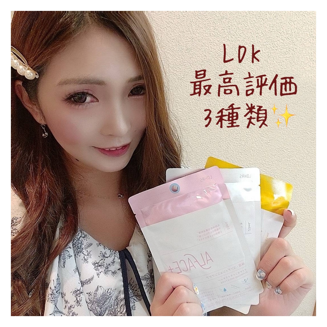 イエローエッセンシャルマスク/ALFACE+/シートマスク・パックを使ったクチコミ（1枚目）