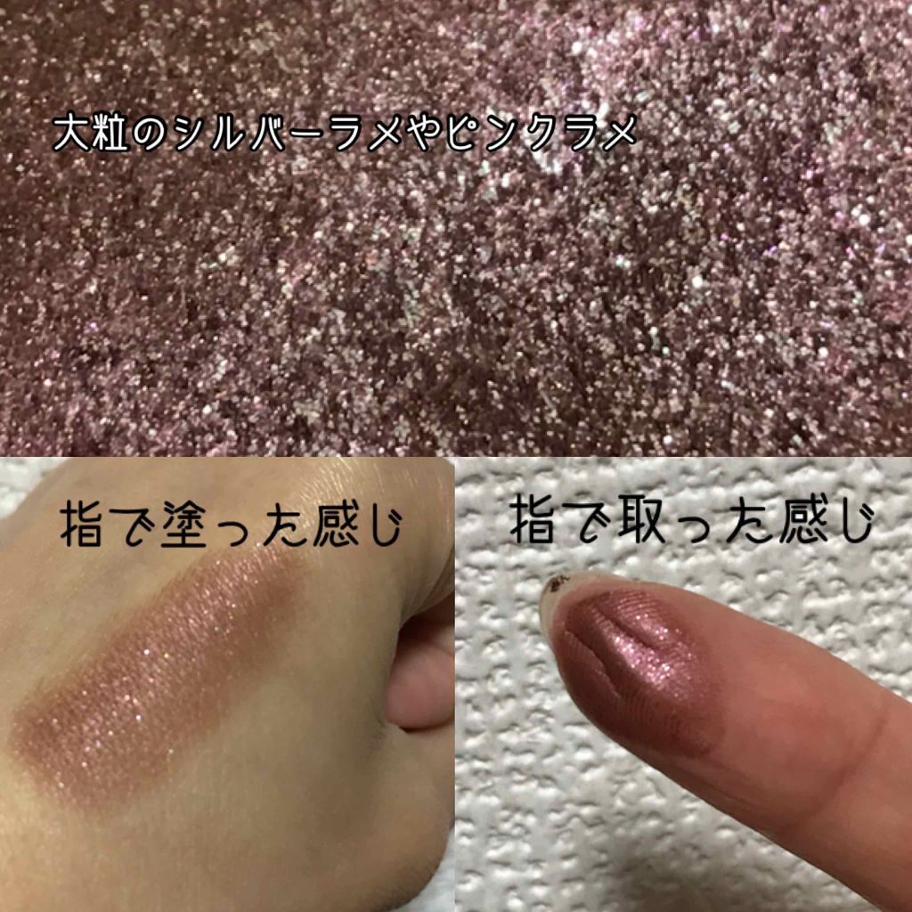 ワンストロークアイシャドウ/Le・beran・mignon/ジェル・クリームアイシャドウを使ったクチコミ（2枚目）