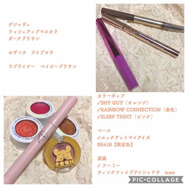 Super Shock Shadow/ColourPop/シングルアイシャドウを使ったクチコミ（2枚目）