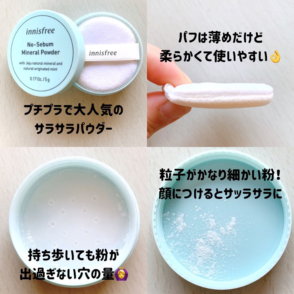 オイルブロックミネラルパウダー/キャンメイク/ルースパウダーを使ったクチコミ（3枚目）