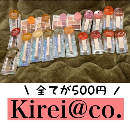 ルージュリップティント/Kirei&co./口紅を使ったクチコミ(1枚目)