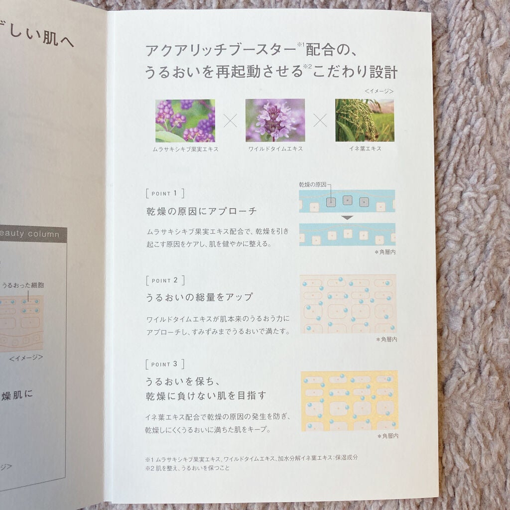 オルビス アクア ウォッシュ/オルビス/洗顔フォームを使ったクチコミ(8枚目)