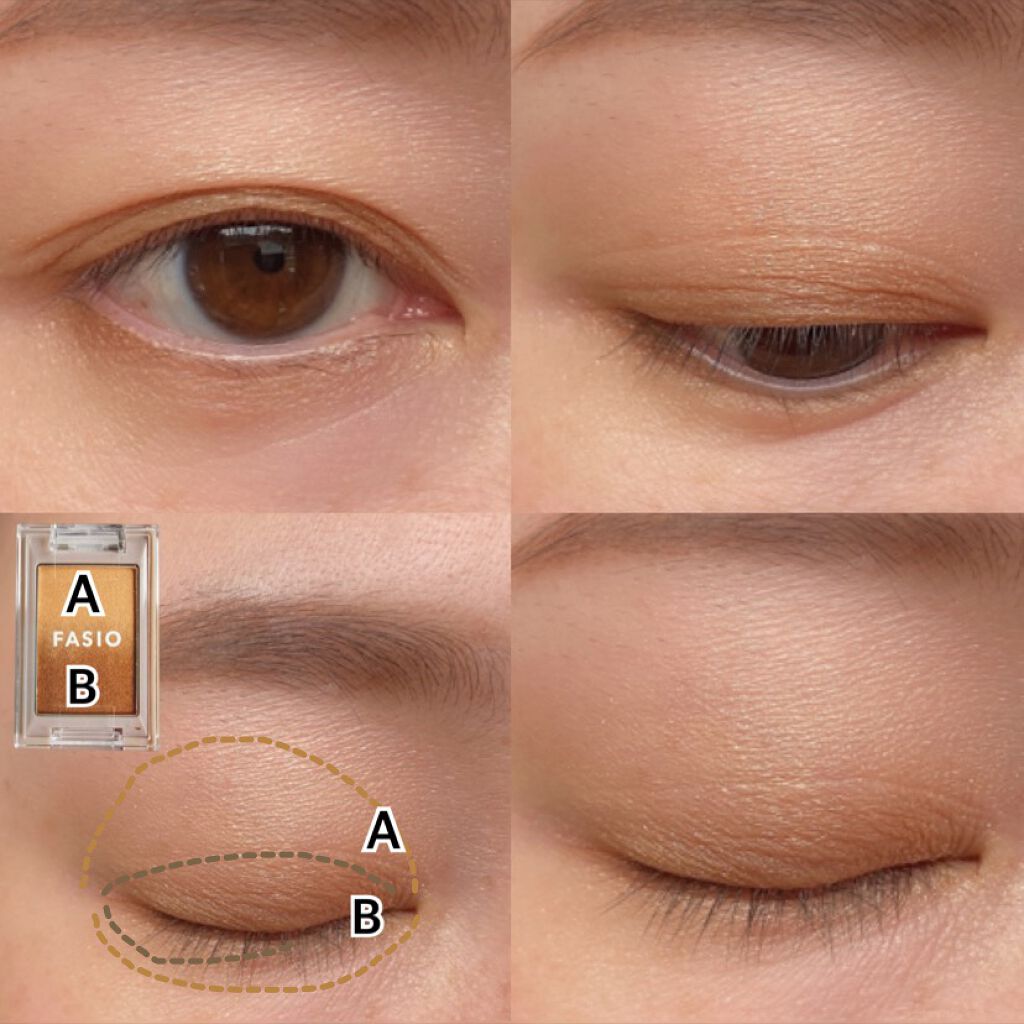 グラデーション アイカラー/FASIO/単色アイシャドウを使ったクチコミ(4枚目)