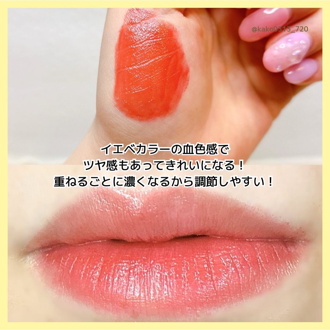 ハイドロデュイティント/Dear.A/リップティントを使ったクチコミ(5枚目)