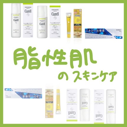 にきびの治療薬 カラミラアクネ軟膏(医薬品)/グレンツ メディカル/その他を使ったクチコミ(1枚目)